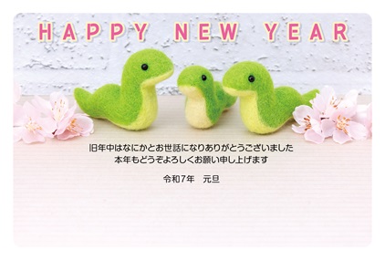 フルカラー年賀状印刷デザイン 107