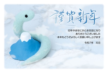 フルカラー年賀状印刷デザイン 108
