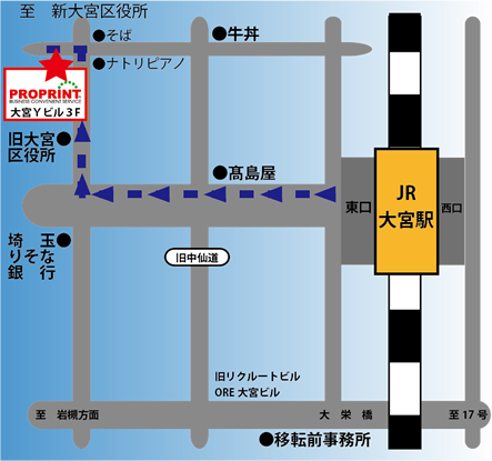 埼玉県さいたま市大宮・大宮駅での印刷・コピーサービス・製本・データ入力・出力はプロプリント大宮本店へ