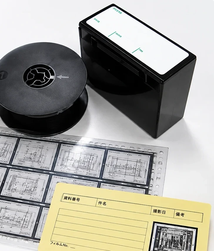 マイクロフィルムのロール、図面のジャケット、横長のAPカードのイメージ