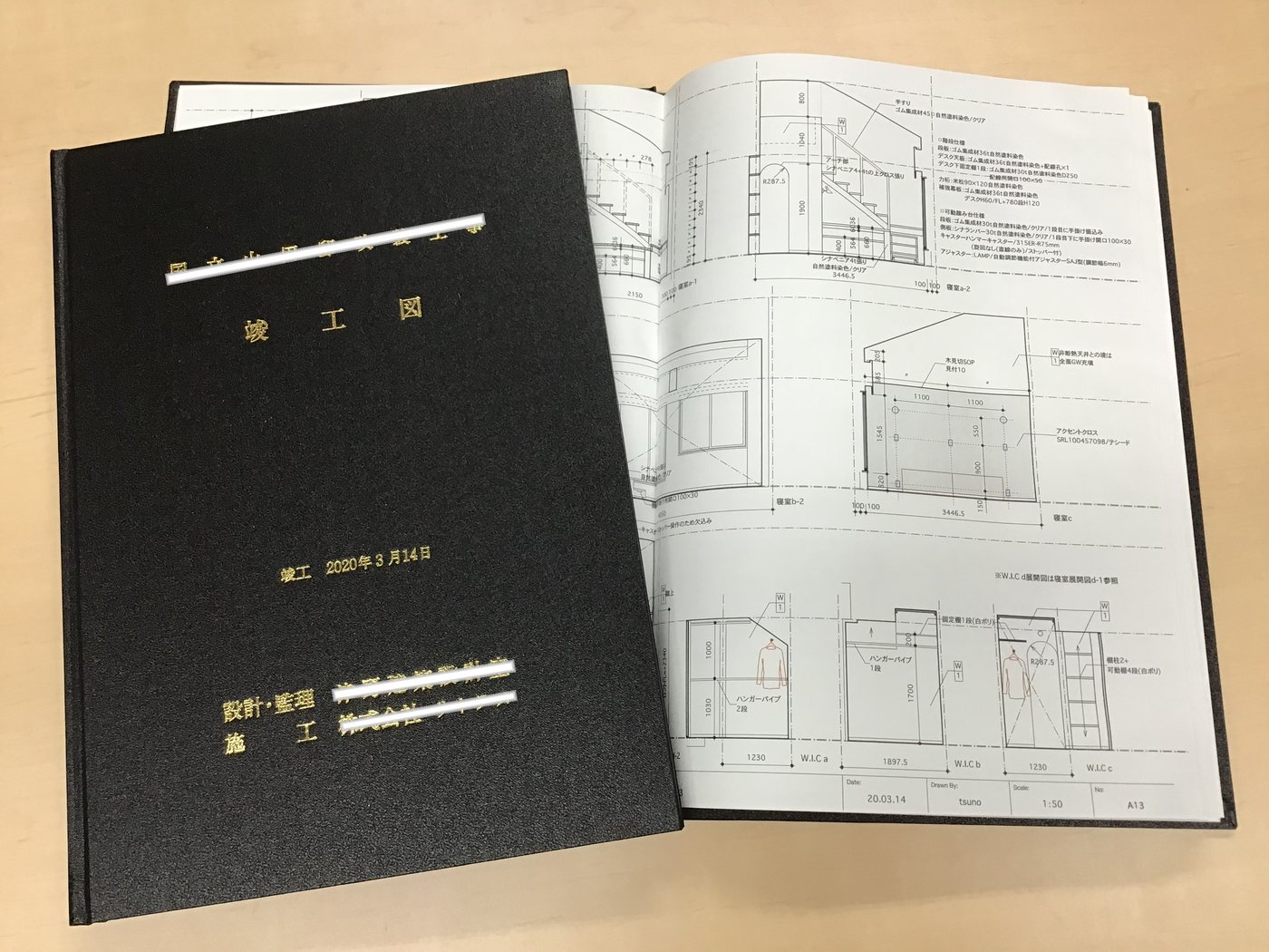 上製仕上げの観音開き図面製本
