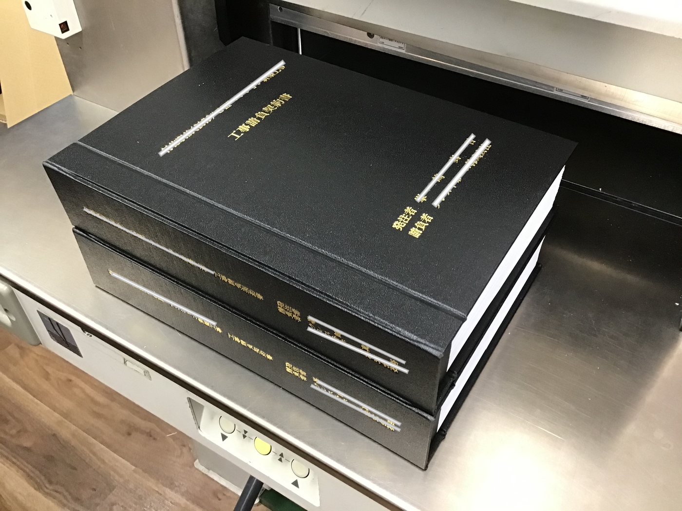 黒表紙契約書製本